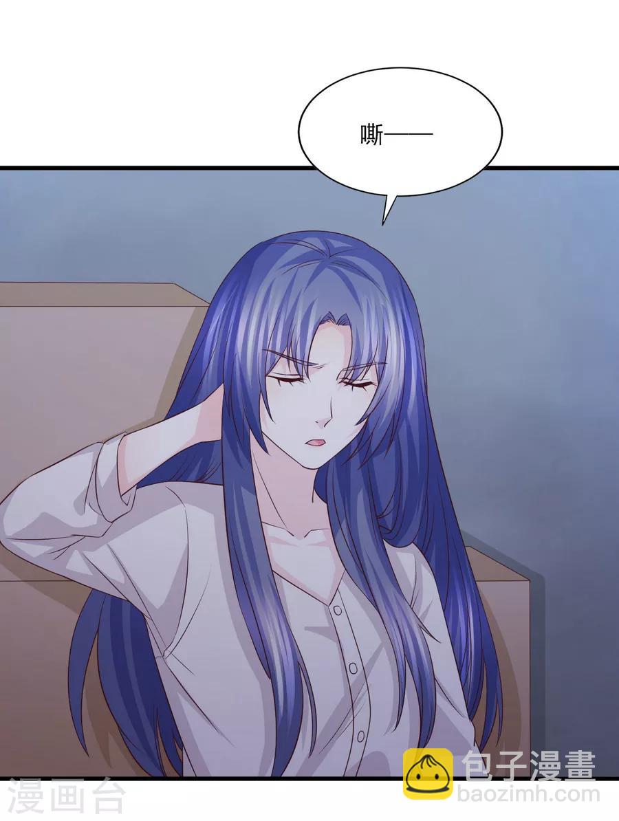 第55话 被囚禁的欲念替身-第56话