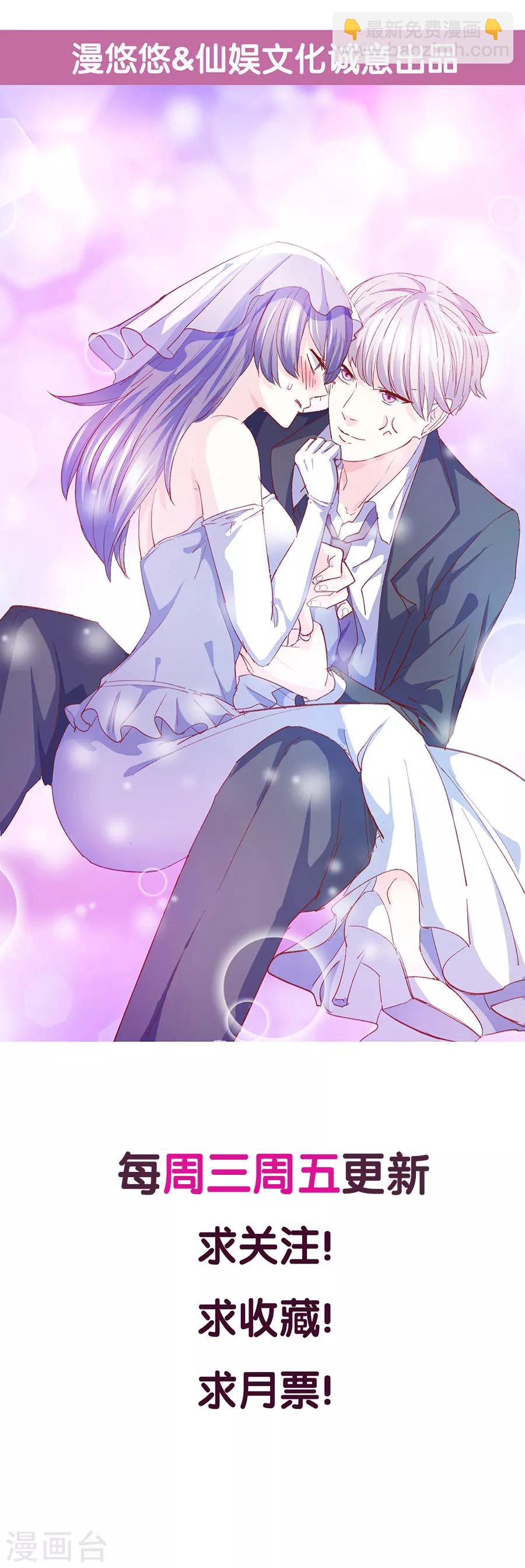 第55话 被囚禁的欲念替身-第56话