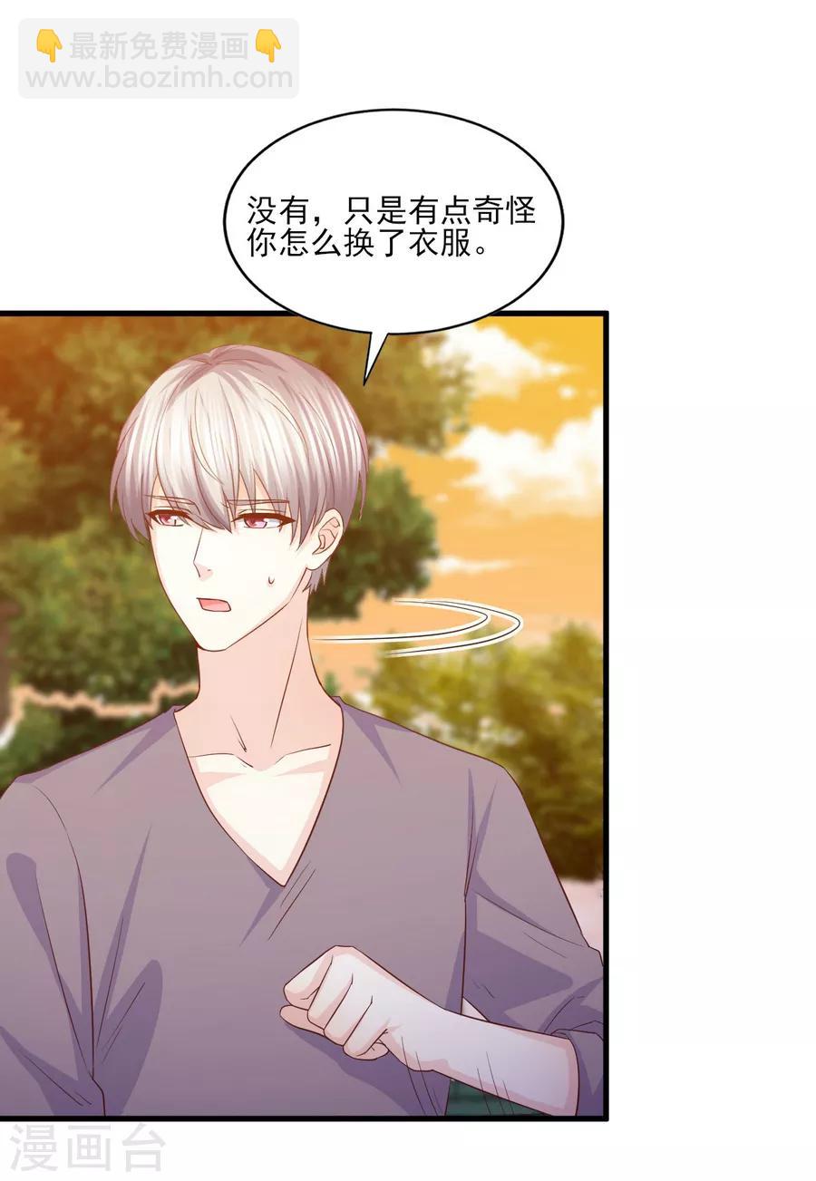 第55话 被囚禁的欲念替身-第56话