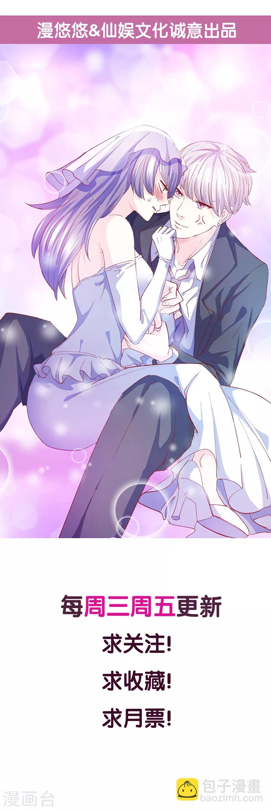 第57话 眼里都是你-第58话