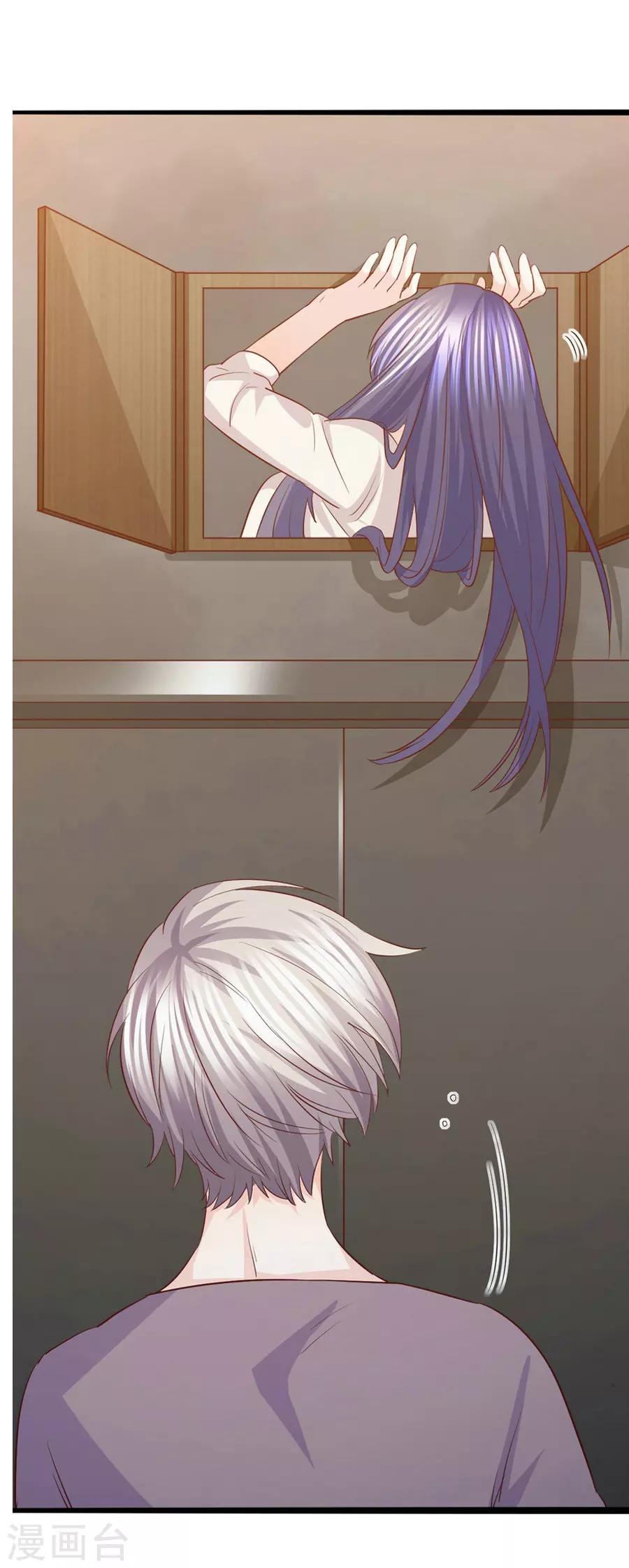 第57话 眼里都是你-第58话