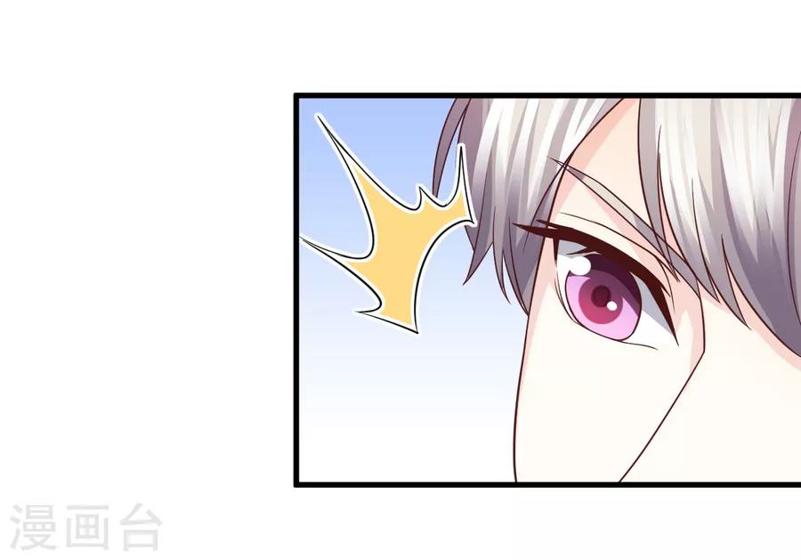 第57话 眼里都是你-第58话