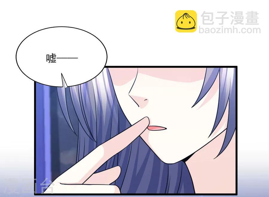 第59话 爱是永恒当所爱是你-第60话