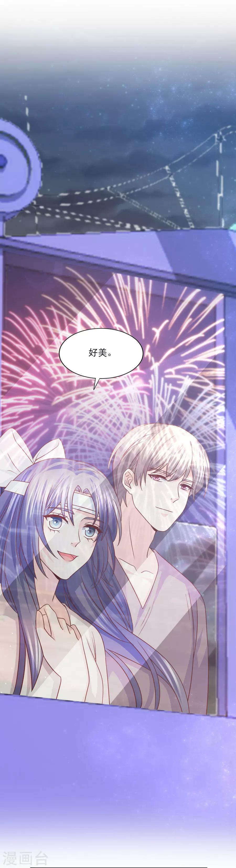 第59话 爱是永恒当所爱是你-第60话