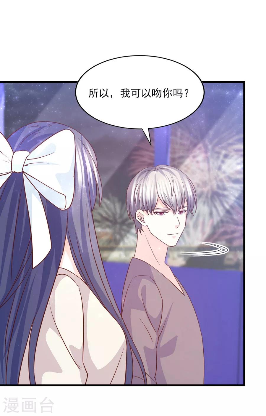 第59话 爱是永恒当所爱是你-第60话