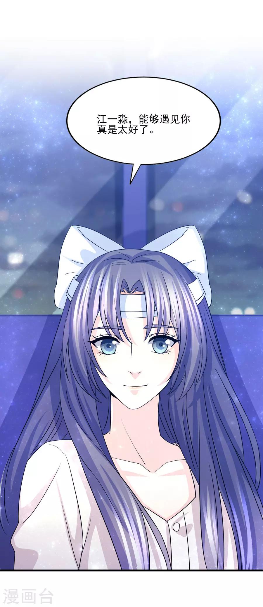 第59话 爱是永恒当所爱是你-第60话