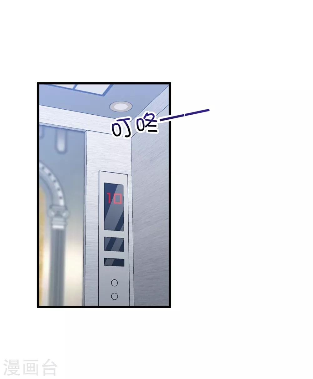 第61话 爱和贪欲的暗中交易-第62话