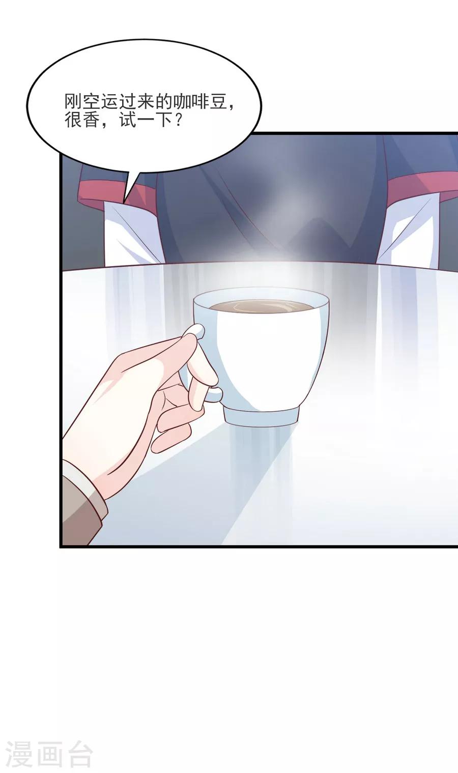 第63话 大胆！光明正大挖墙脚？-第64话