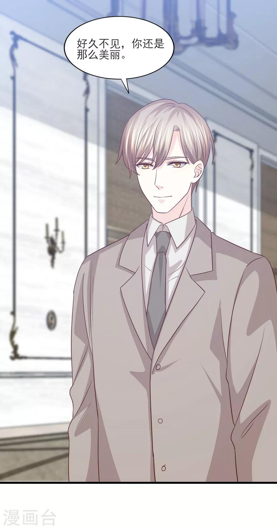 第63话 大胆！光明正大挖墙脚？-第64话