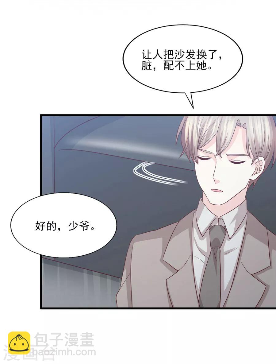 第63话 大胆！光明正大挖墙脚？-第64话