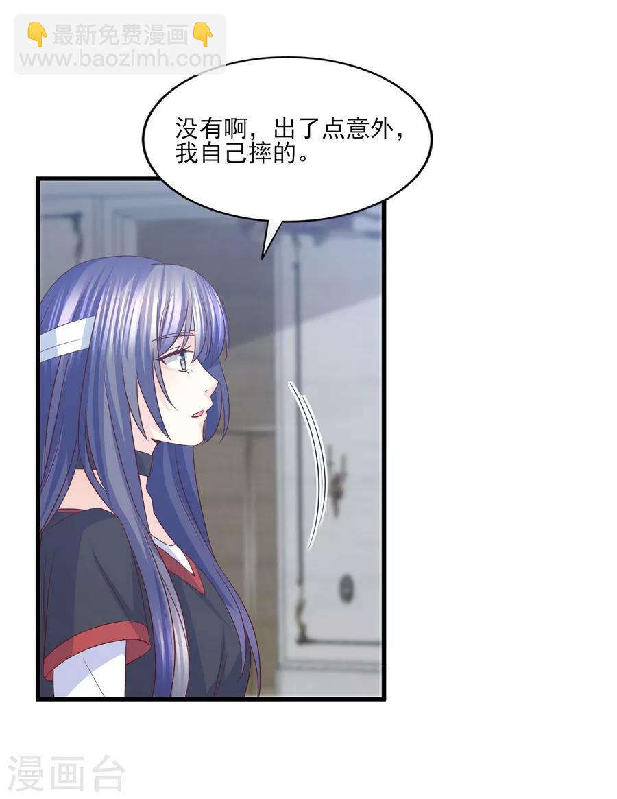 第63话 大胆！光明正大挖墙脚？-第64话