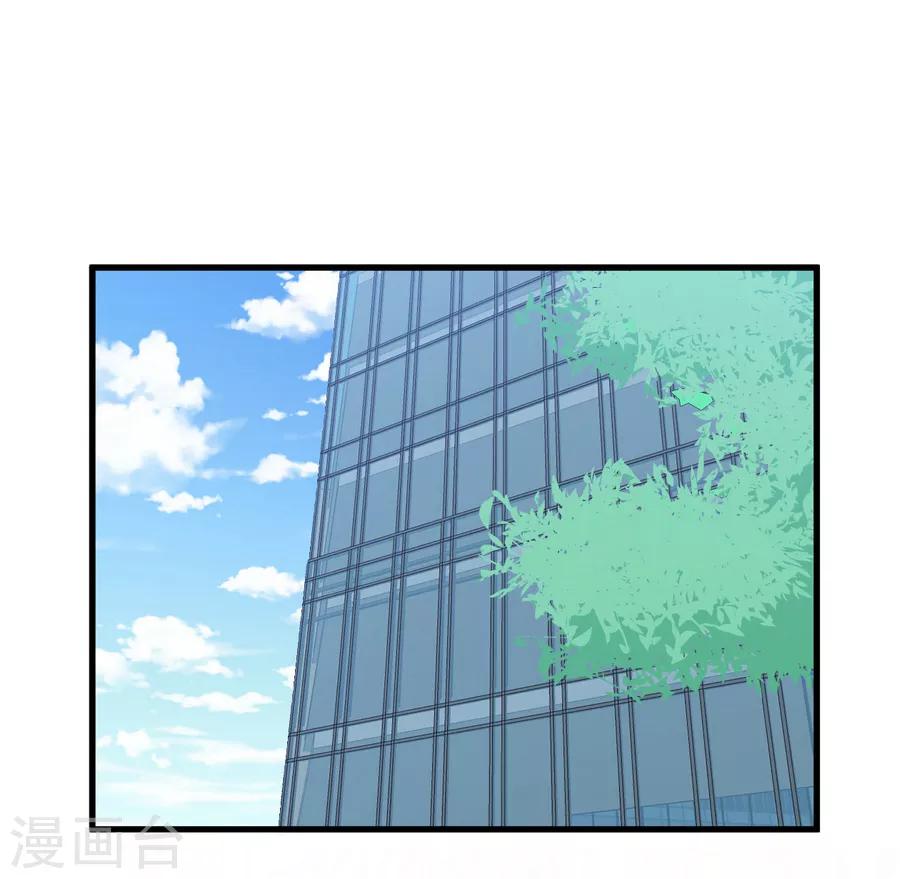 第65话 她才不是祸水红颜-第66话