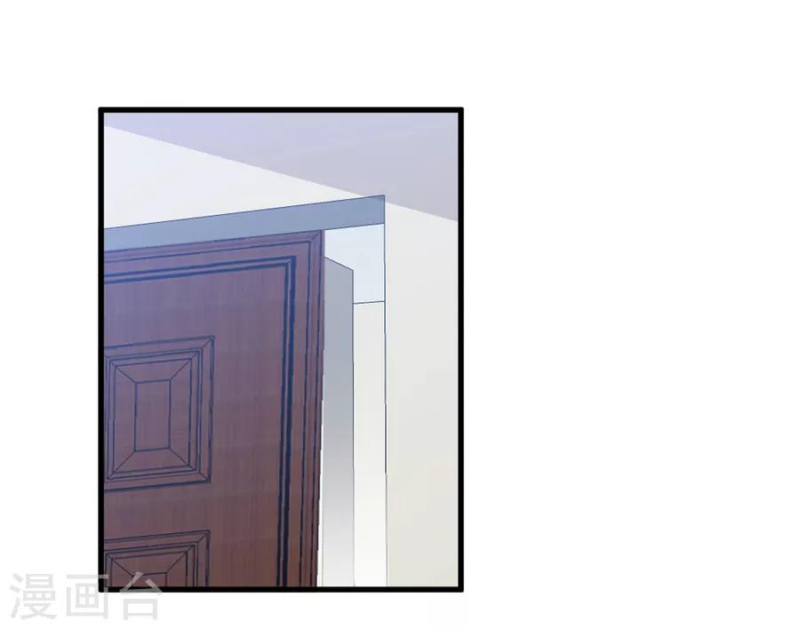 第67话 让你这辈子也成不了他的妻！-第68话