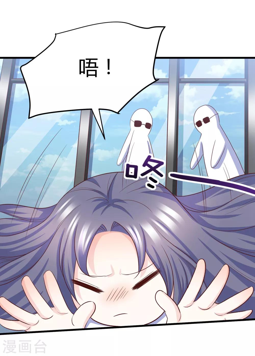 第7话 坏心弟弟玩嫂子-第8话