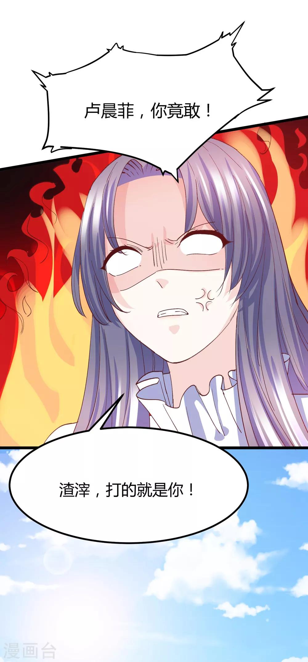 第7话 坏心弟弟玩嫂子-第8话