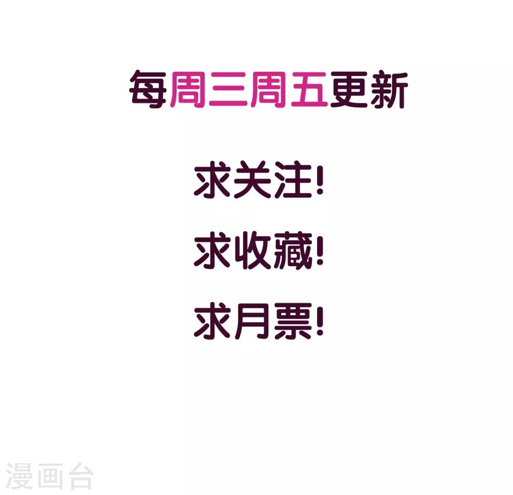 第7话 坏心弟弟玩嫂子-第8话