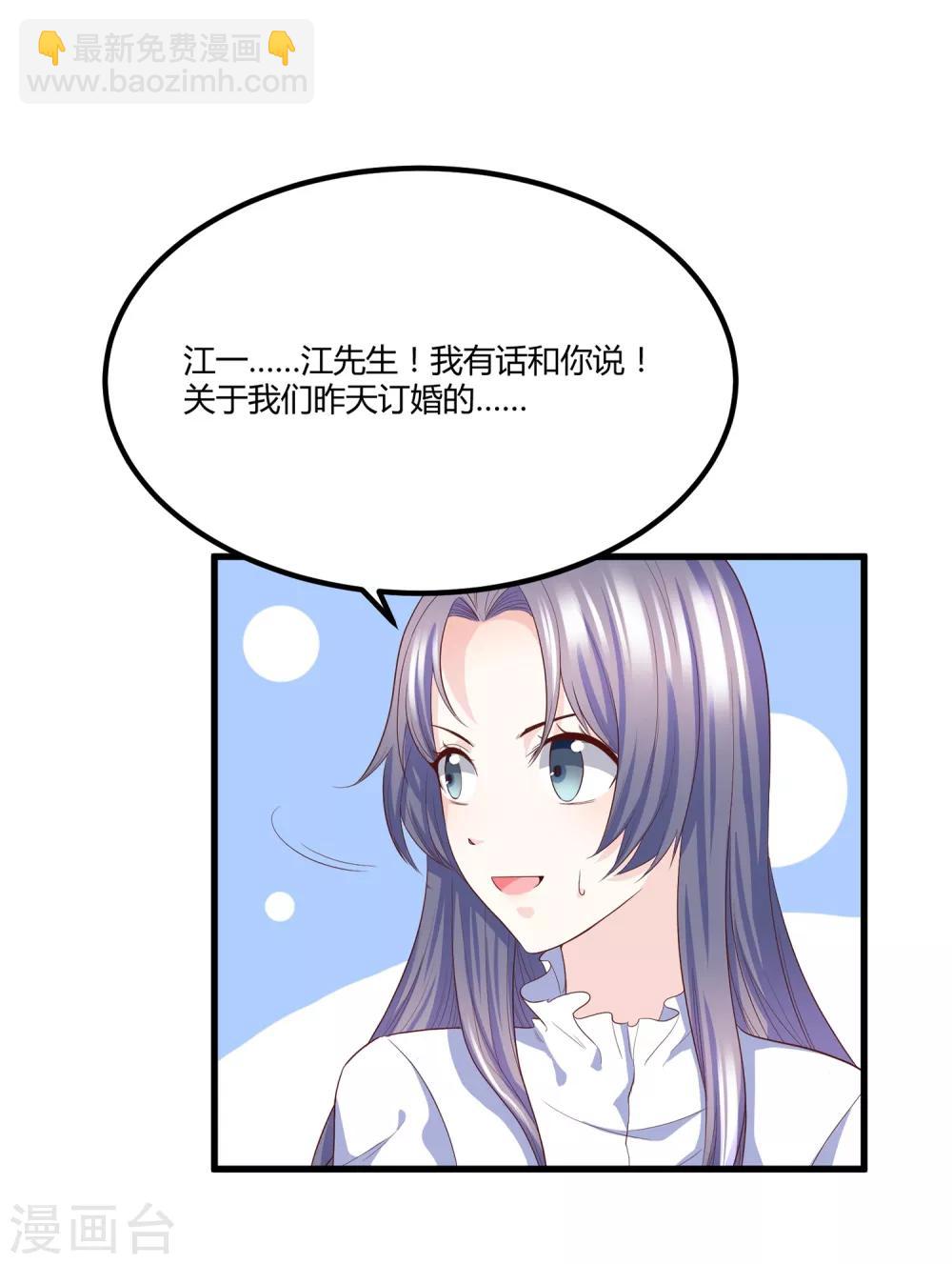 第7话 坏心弟弟玩嫂子-第8话