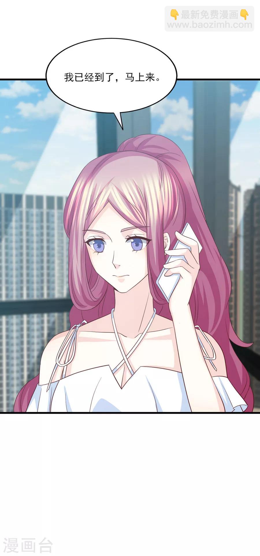 第73话 狼狈为奸劫美人-第74话