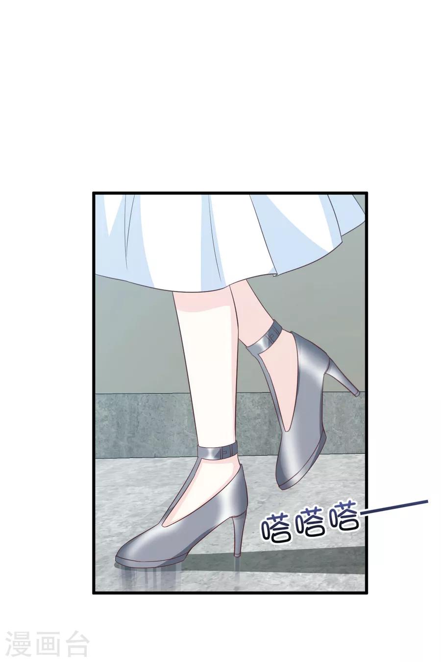 第73话 狼狈为奸劫美人-第74话