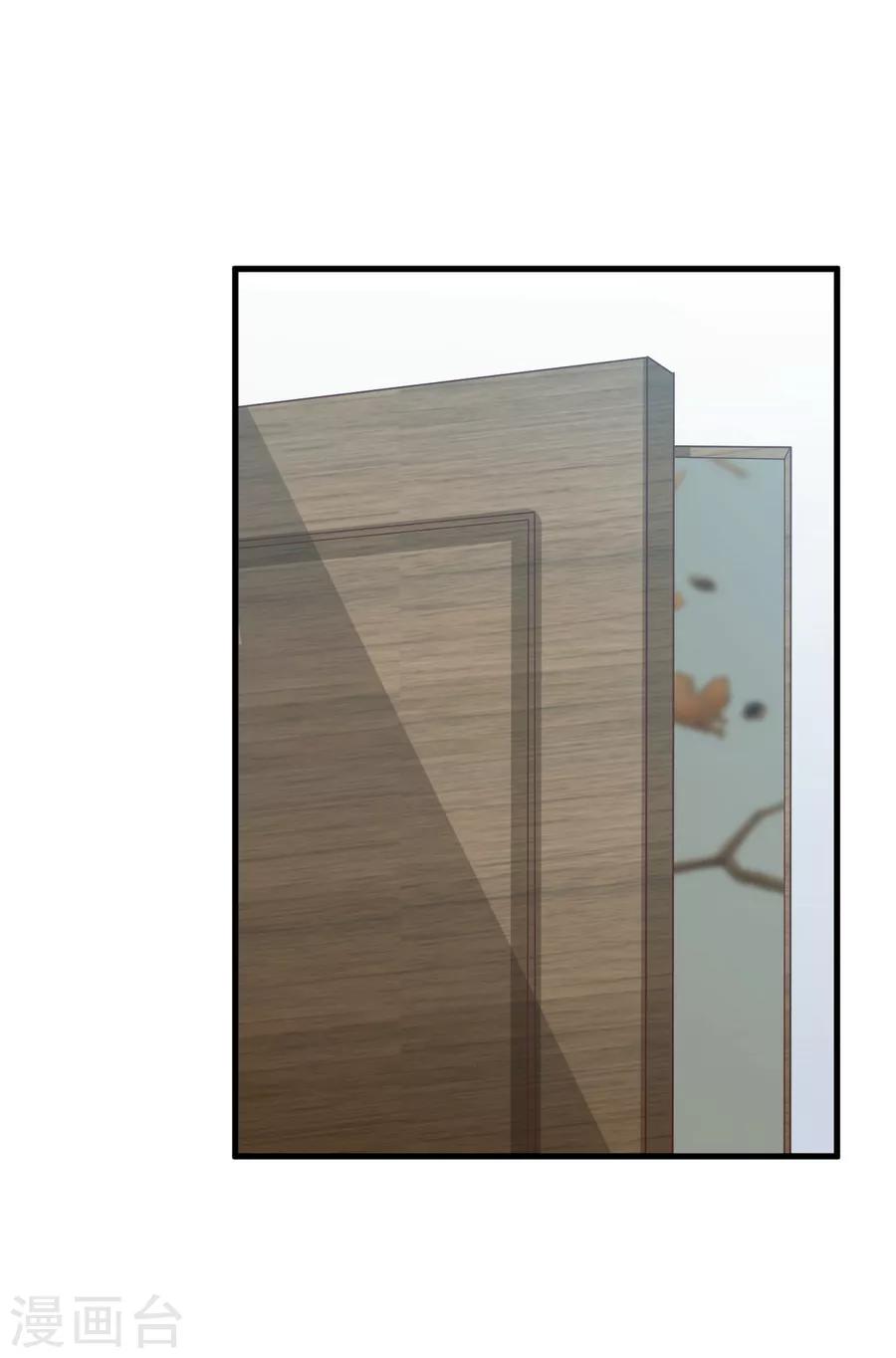 第73话 狼狈为奸劫美人-第74话