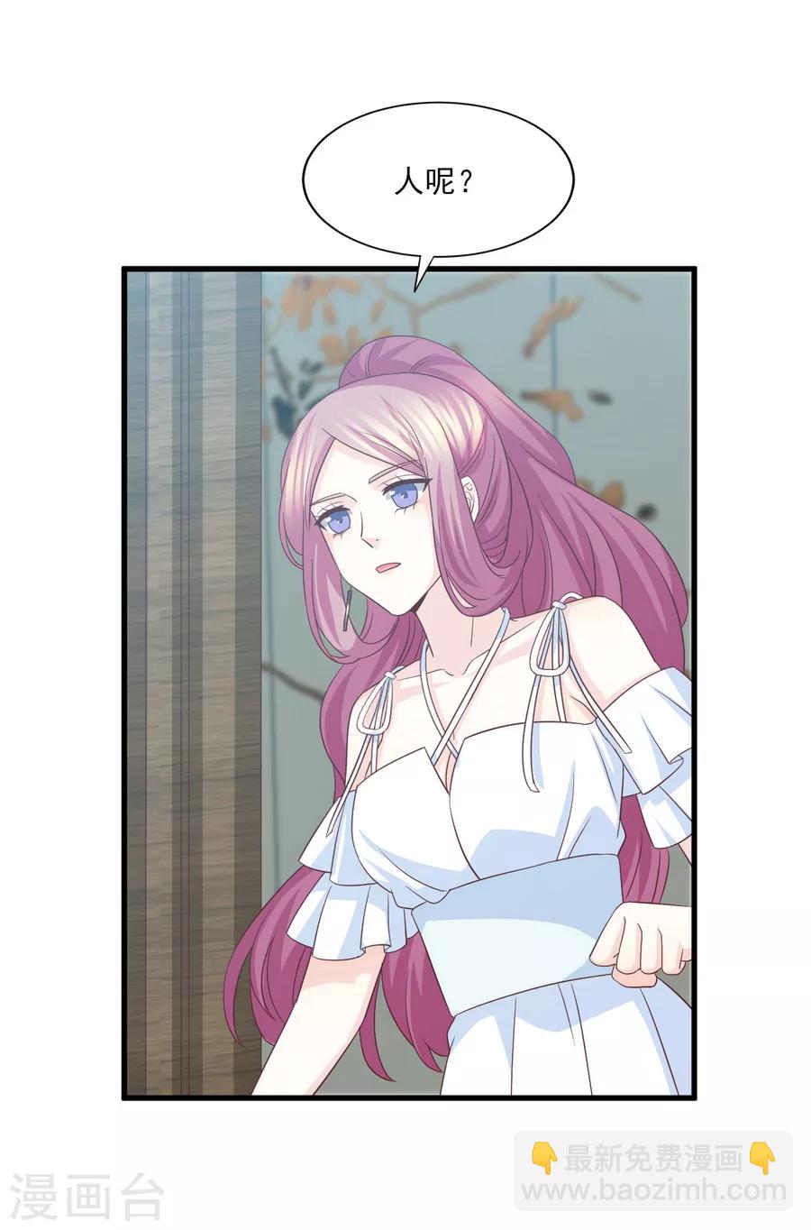 第73话 狼狈为奸劫美人-第74话