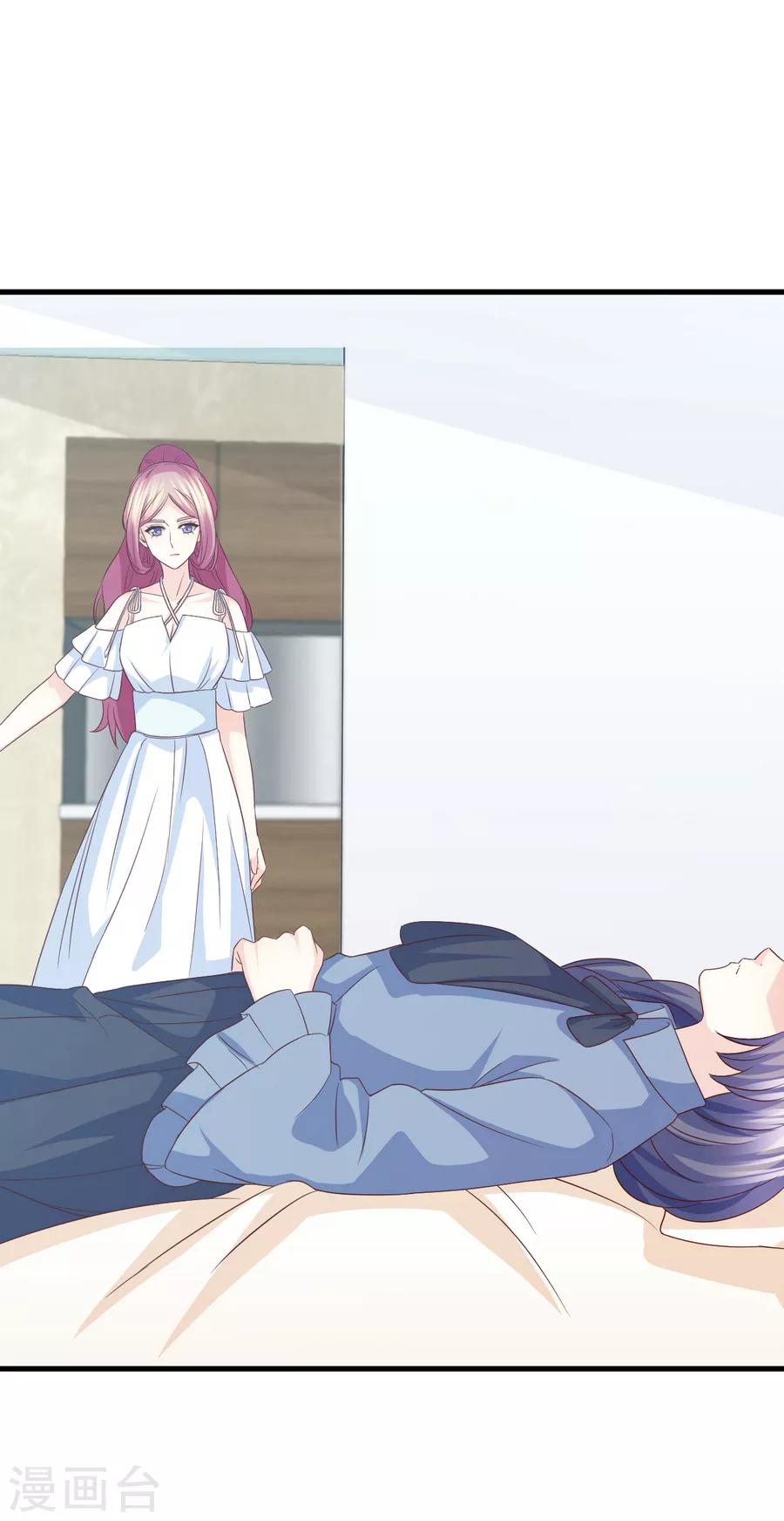 第73话 狼狈为奸劫美人-第74话