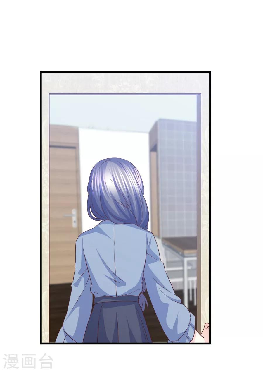 第79话 迷途的爱-第80话