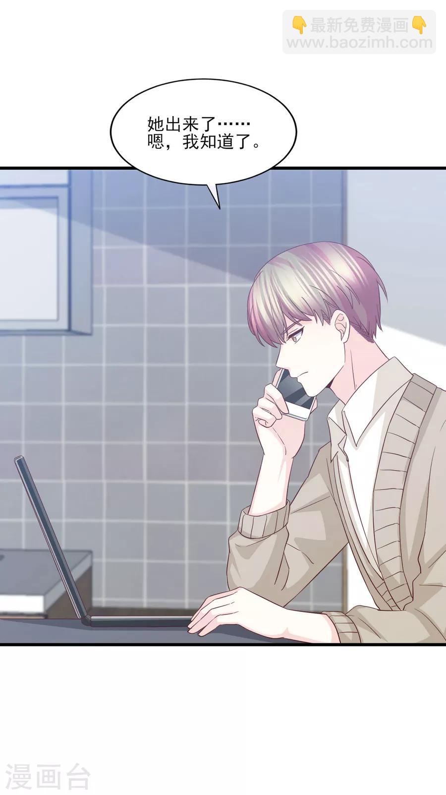 第79话 迷途的爱-第80话