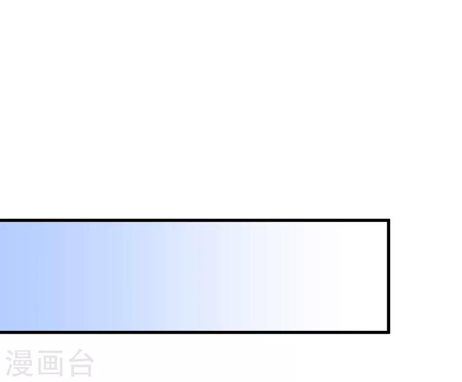 第79话 迷途的爱-第80话