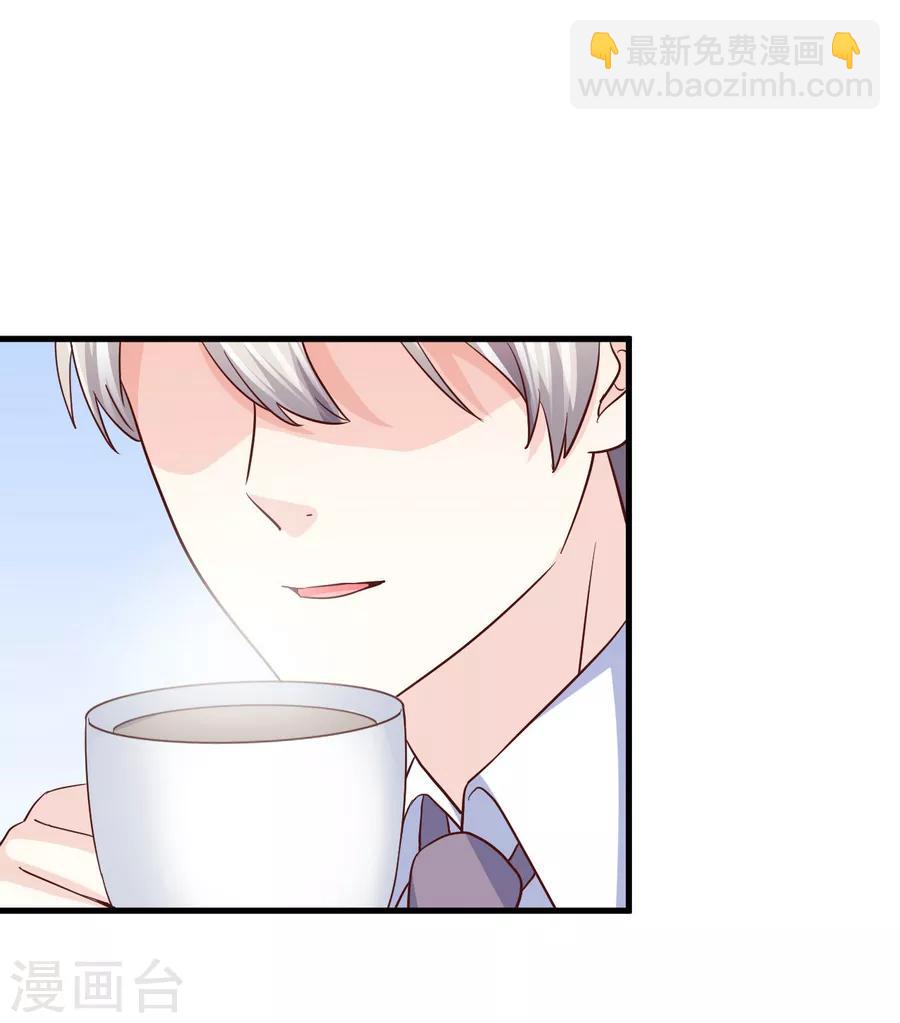 第79话 迷途的爱-第80话