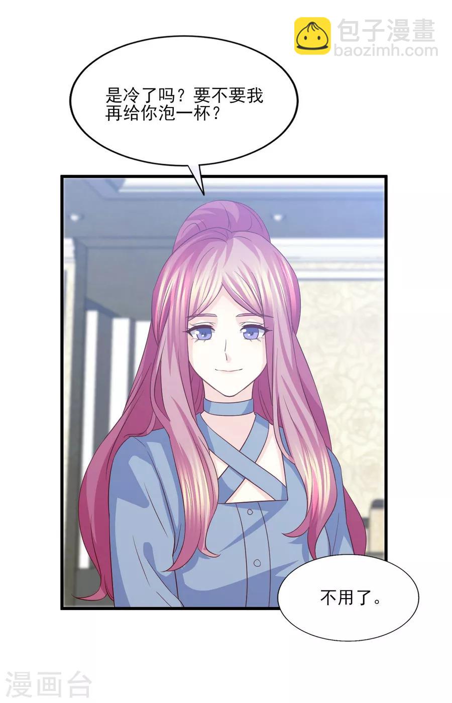 第79话 迷途的爱-第80话