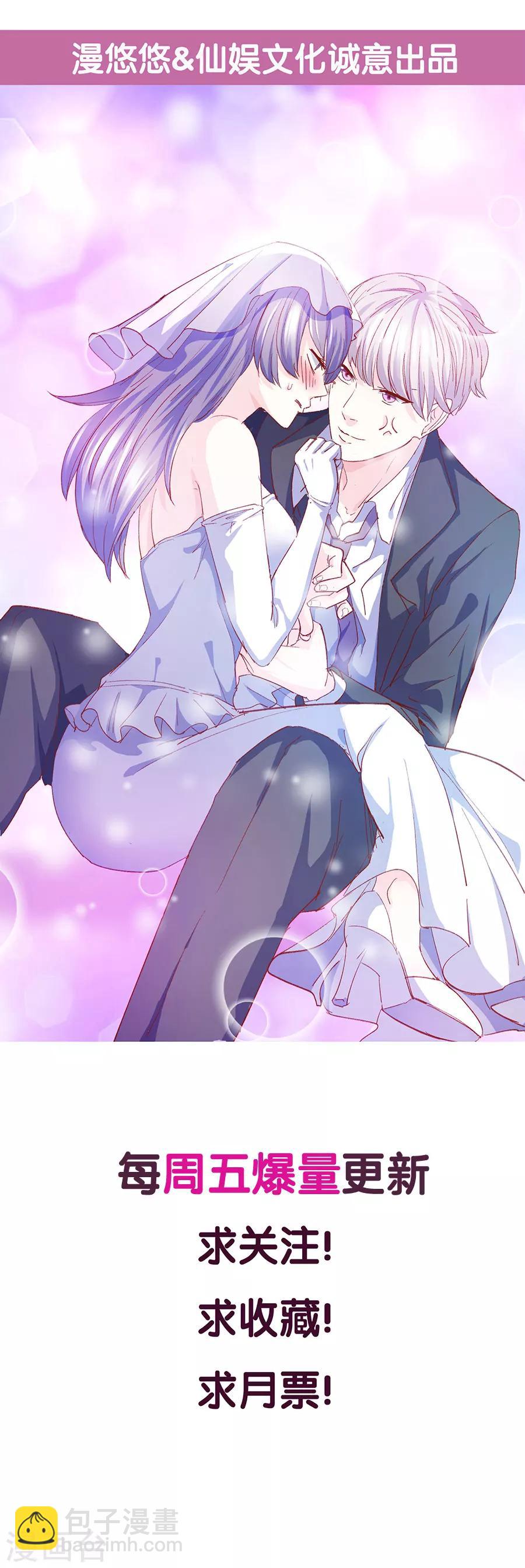 第79话 迷途的爱-第80话