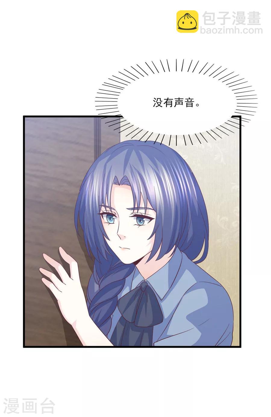 第79话 迷途的爱-第80话