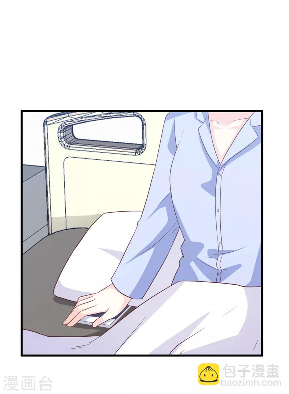 第81话 求你别怪我-第82话