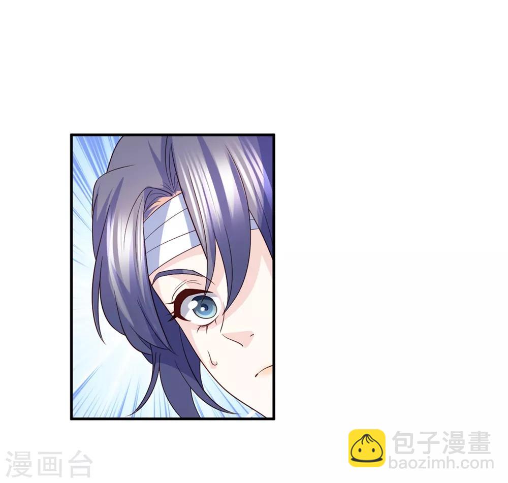 第83话 江一淼的婚礼？-第84话