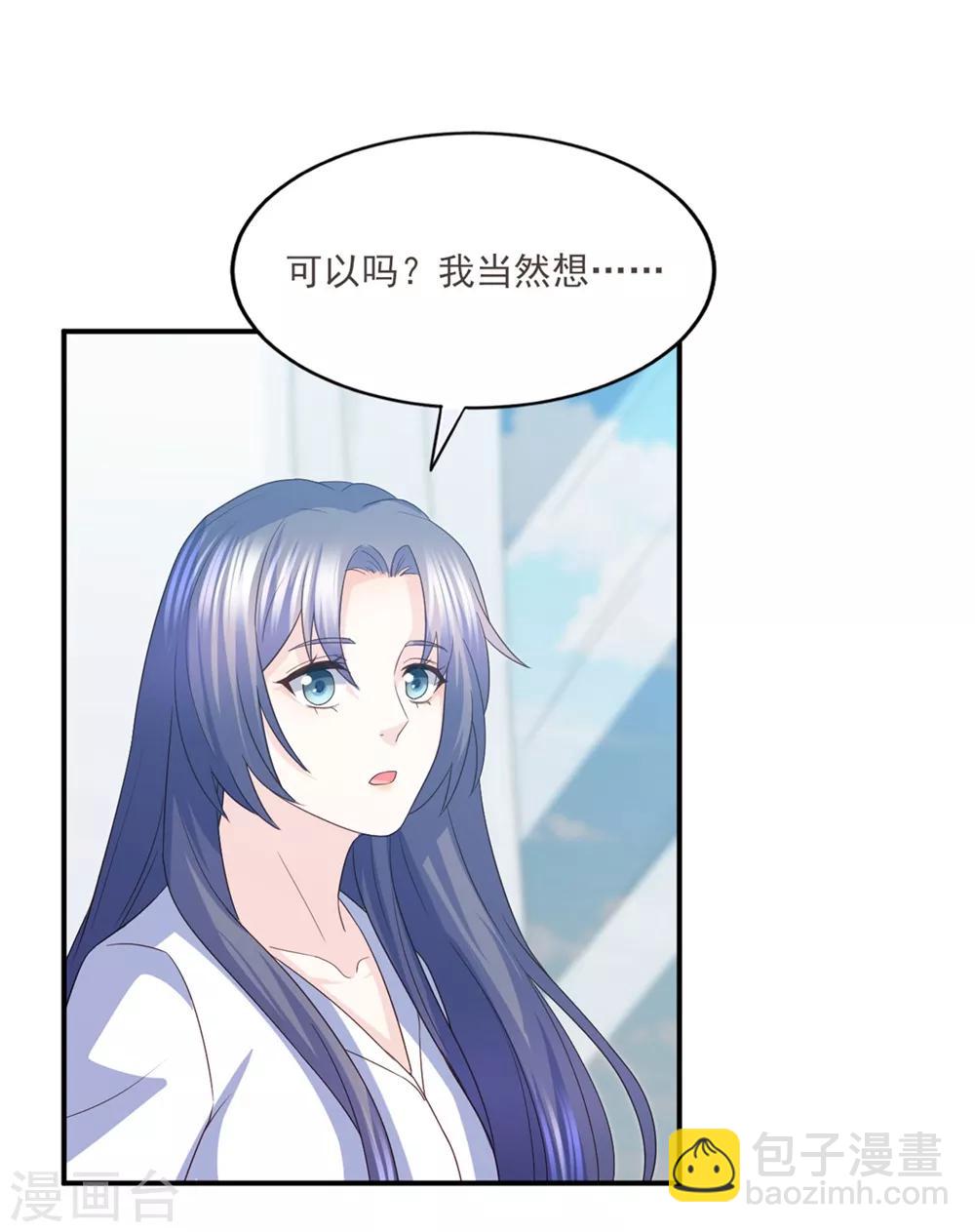 第85话 再也不见了，江一淼-第86话