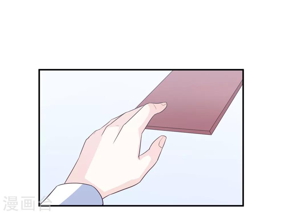 第85话 再也不见了，江一淼-第86话