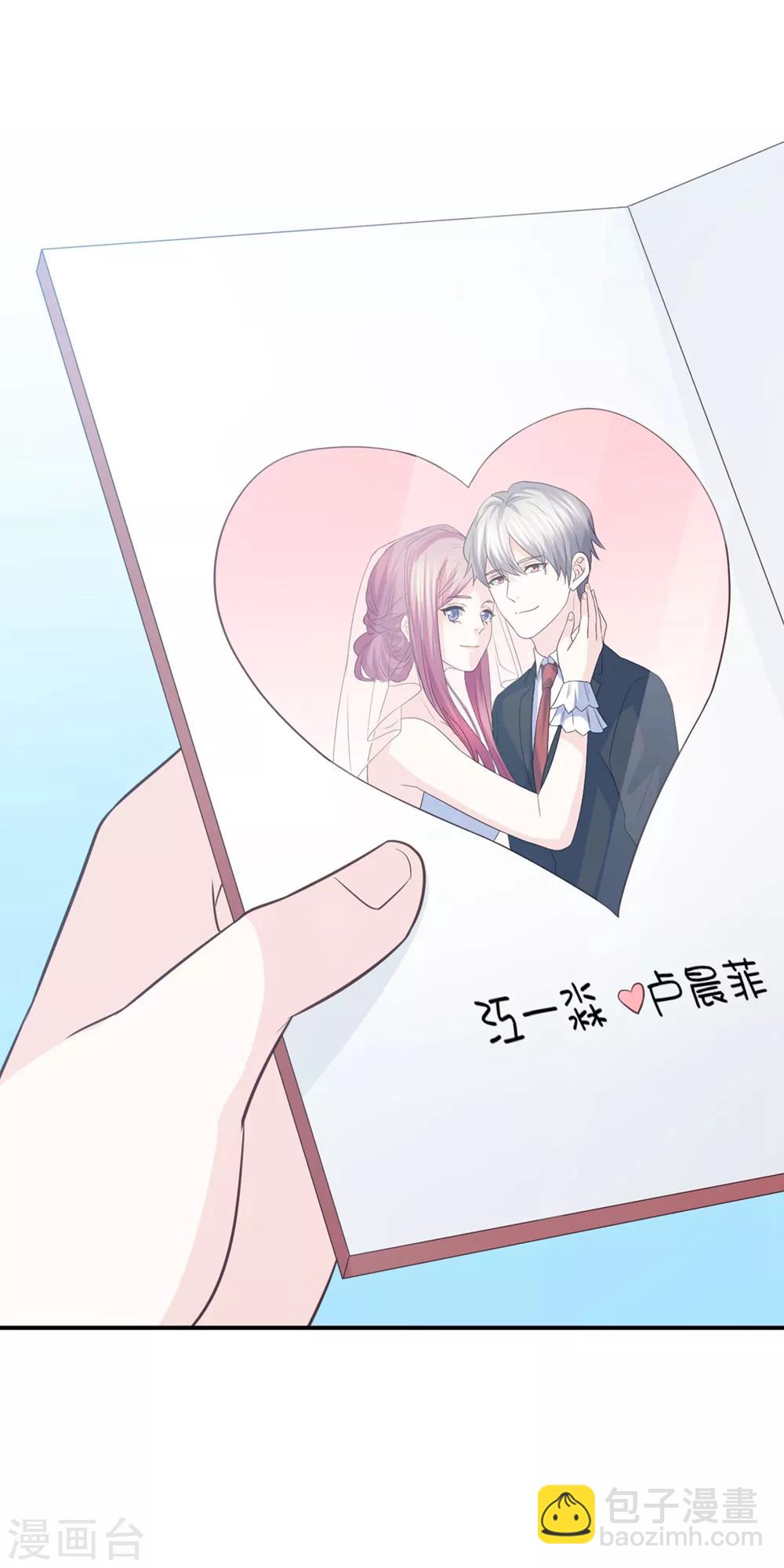 第85话 再也不见了，江一淼-第86话