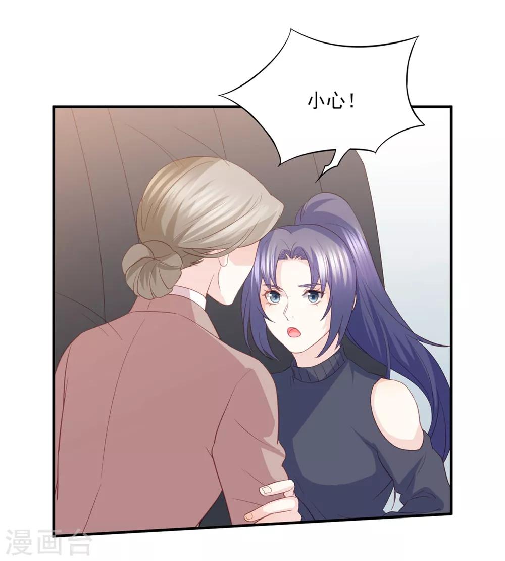 第87话 我会报答你的-第88话