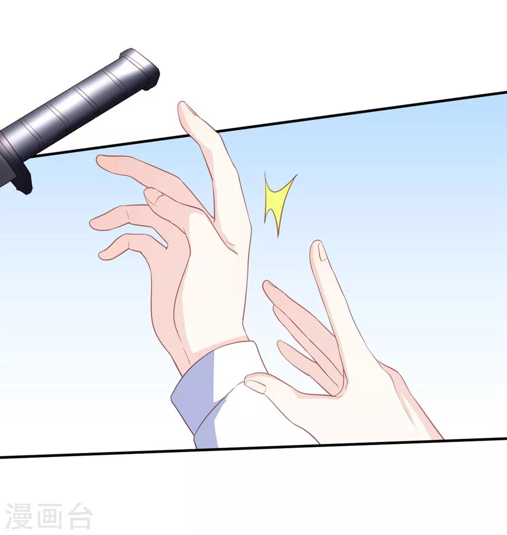 第87话 我会报答你的-第88话