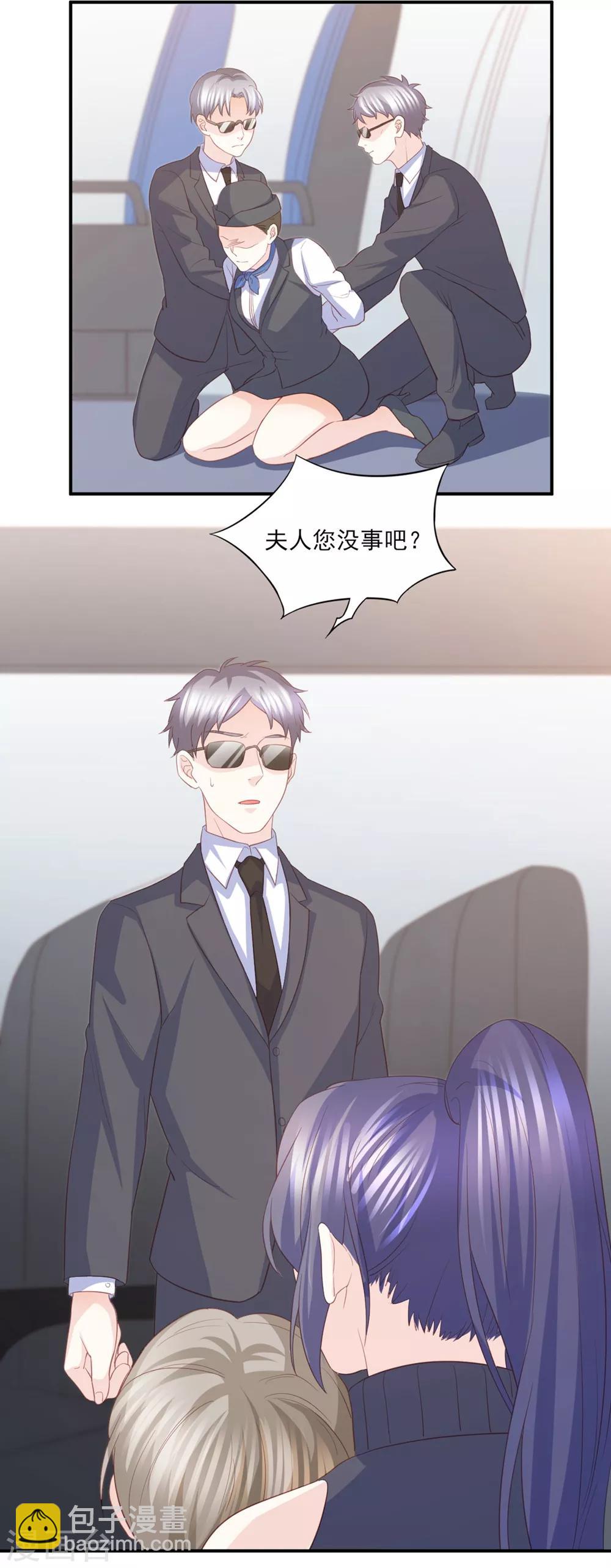 第87话 我会报答你的-第88话