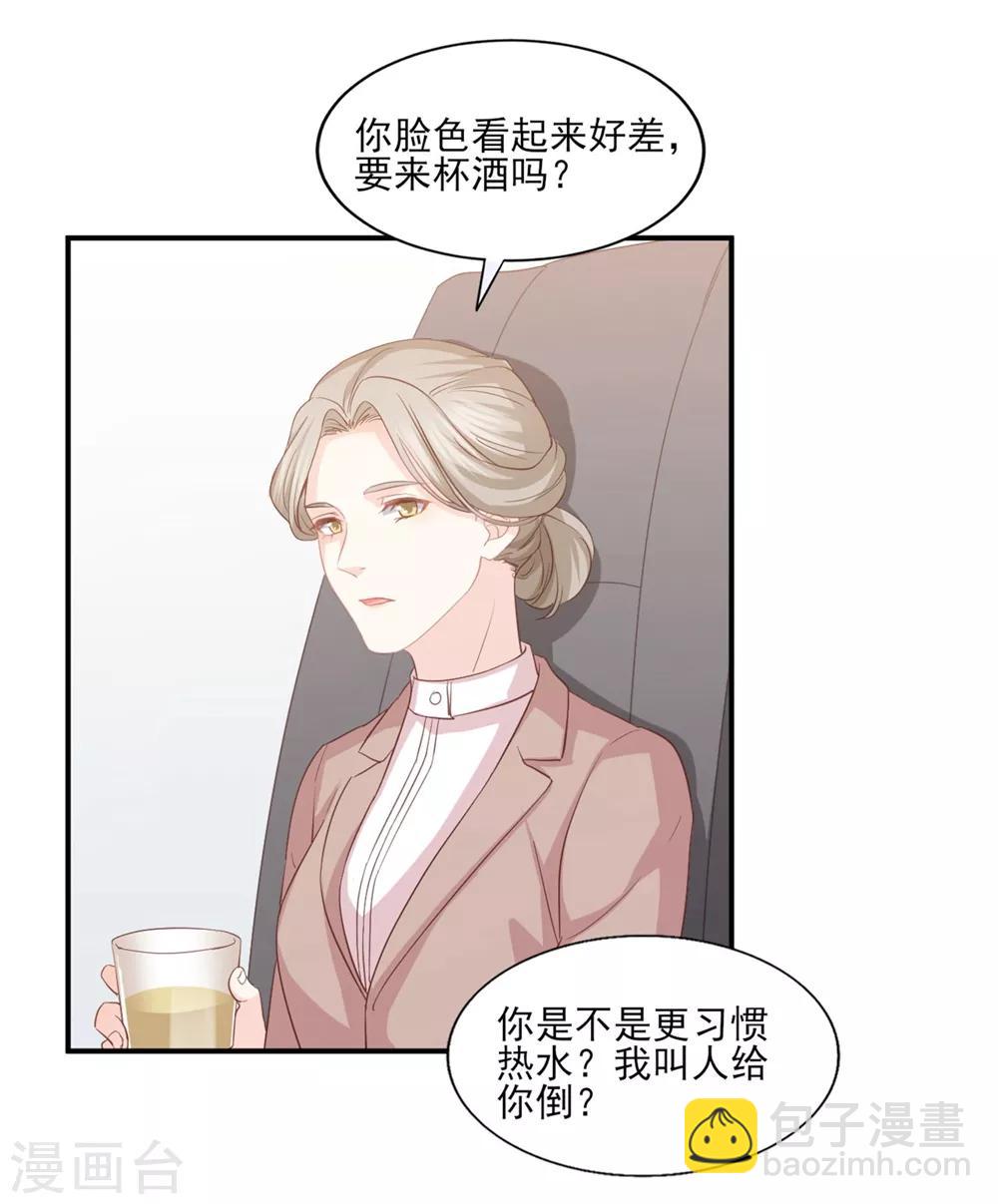 第87话 我会报答你的-第88话