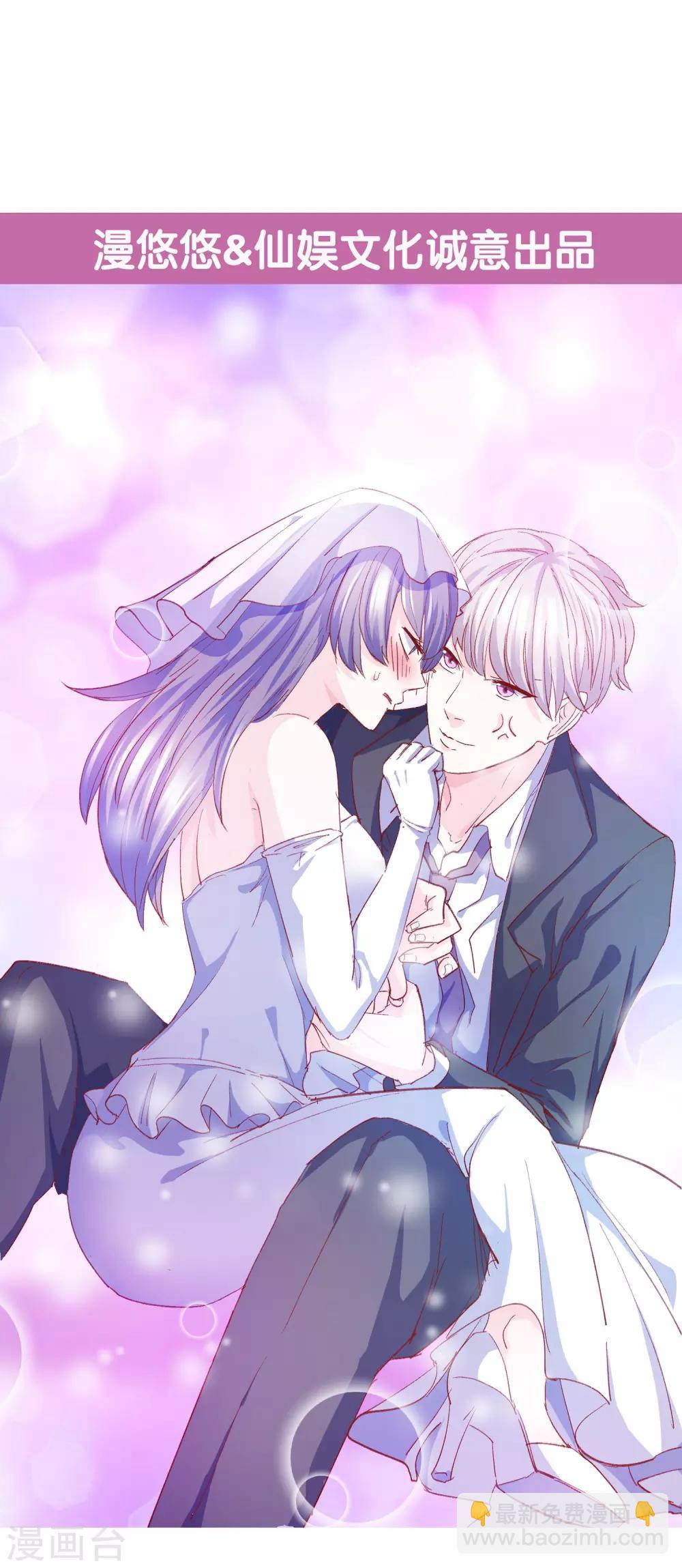 第9话 预谋报复-第10话