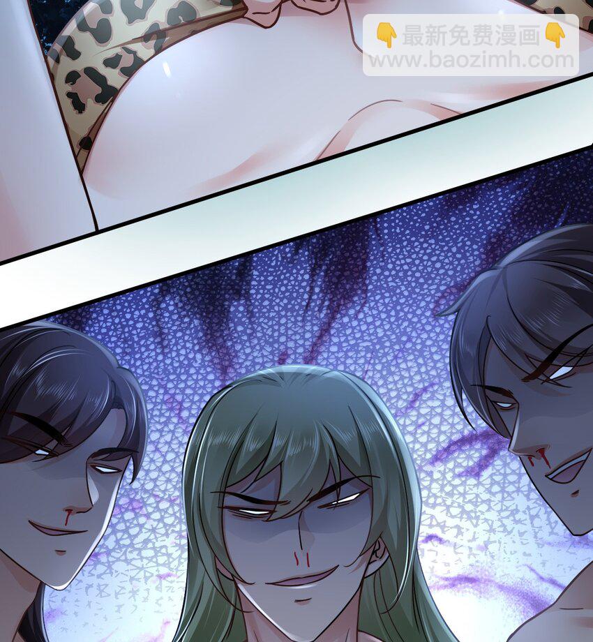 01 无理要求(1/2)-第2话