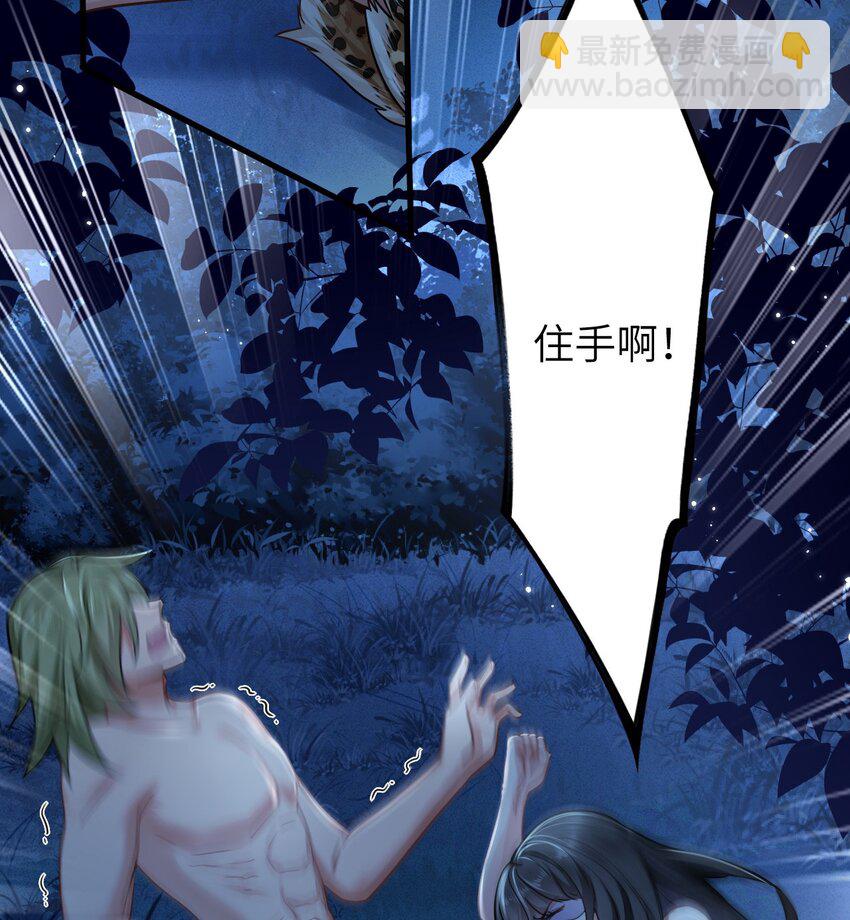 01 无理要求(1/2)-第2话