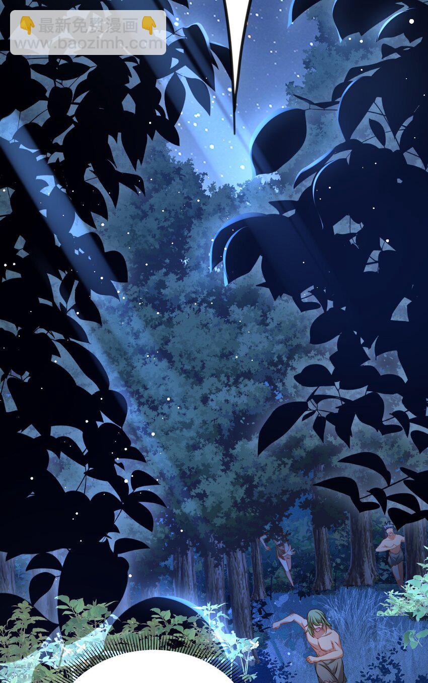 01 无理要求(1/2)-第2话