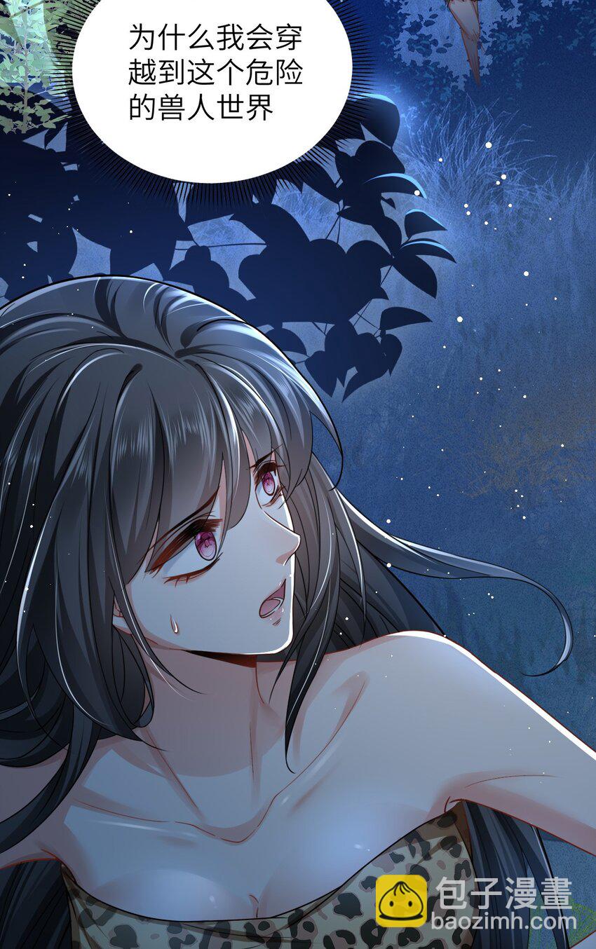 01 无理要求(1/2)-第2话