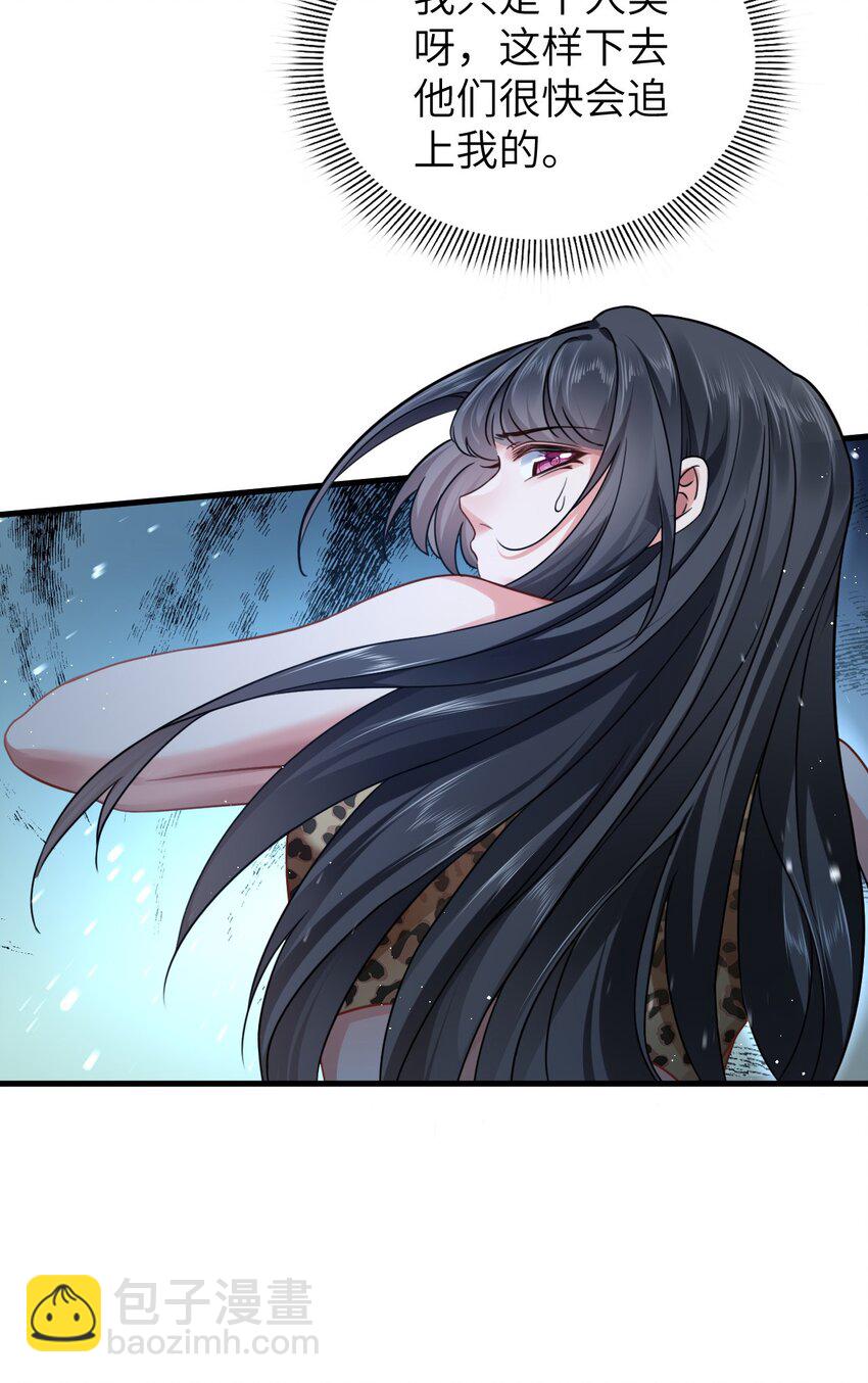 01 无理要求(1/2)-第2话