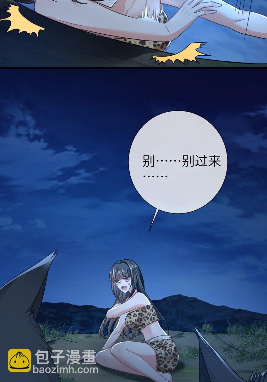 Tsundere Beast Taming Project Tsundere Beast Husbands Taming Project Chapter 1 – MangaMTL