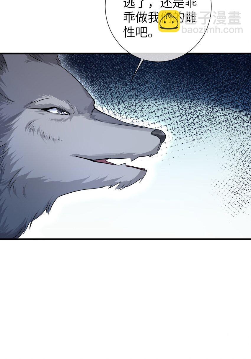 01 无理要求(1/2)-第2话